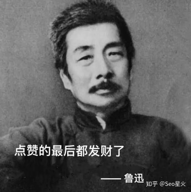 SEO干货笔记:SEO站长的辛酸成长史!