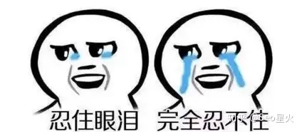 SEO干货笔记:SEO站长的辛酸成长史!