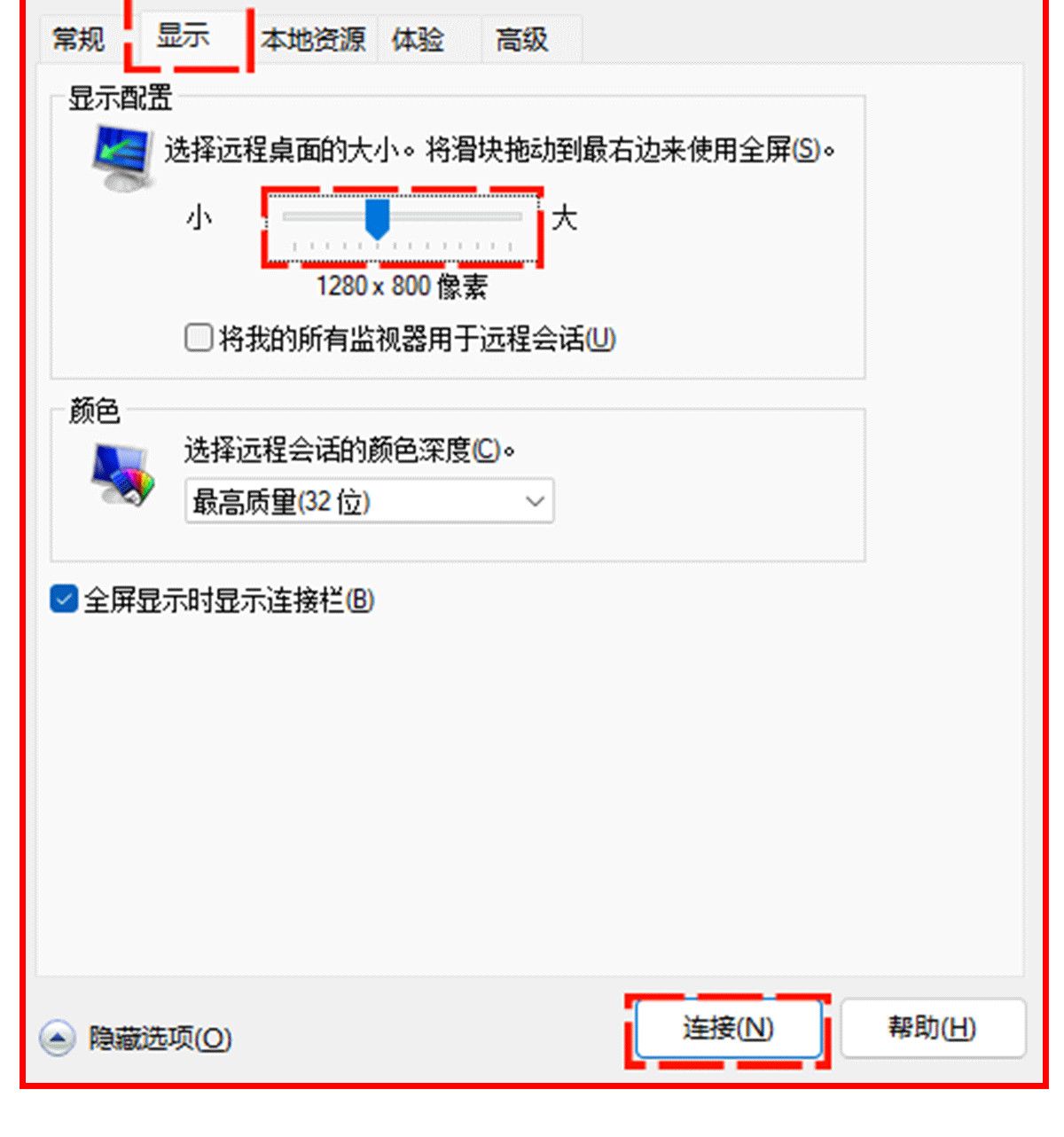 电脑连接挂机宝教程