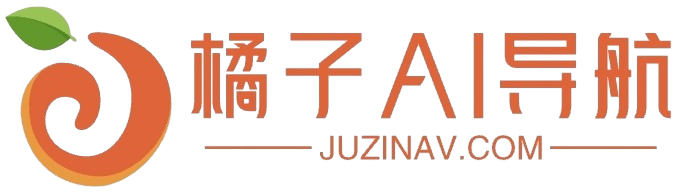 橘子AI导航